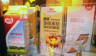 國(guó)內(nèi)最先進(jìn)全自動(dòng)無(wú)人奶油工廠在青島可頌食品投產(chǎn)，甜味烘焙產(chǎn)品迎來(lái)新變革