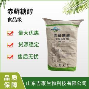 赤蘚糖醇 引領(lǐng)健康烘焙與飲品新風(fēng)尚