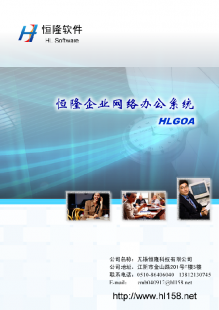 無(wú)錫優(yōu)質(zhì)OA辦公軟件推薦與選擇指南