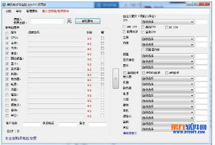 2023年熱門計算機軟件開發與轉帖工具最新更新合集